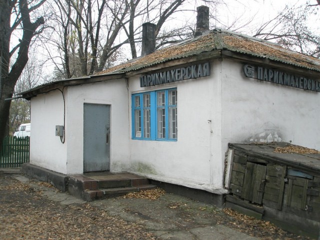 Апокалипсис 2012. Паника нарастает.