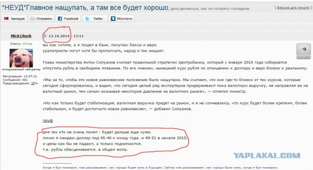 Центробанк поднял ключевую ставку до 17%