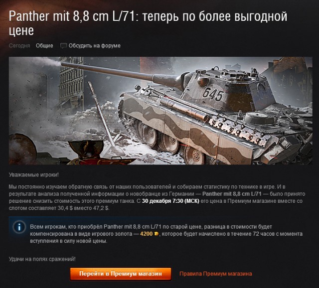 Wargaming 18