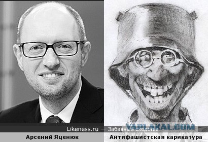 Яценюк обвинил Россию в подрыве донецкой остановки