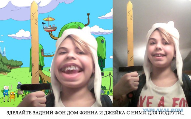 Отфотошопте меня