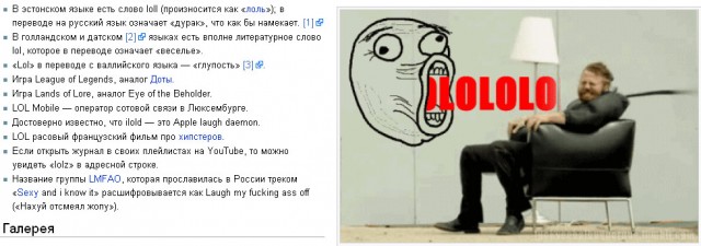 Прощальное письмо