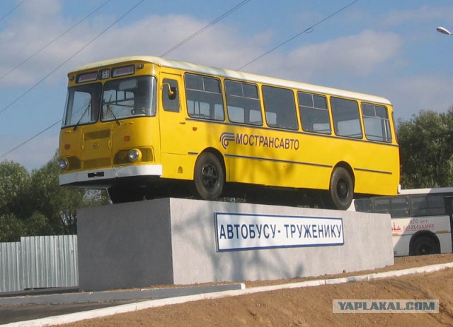 Как ушли комсомольские Лиазы