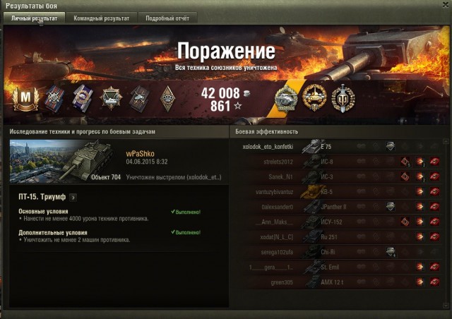 Wargaming 23