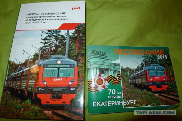 Опять ехать по пачке «Беломора»?