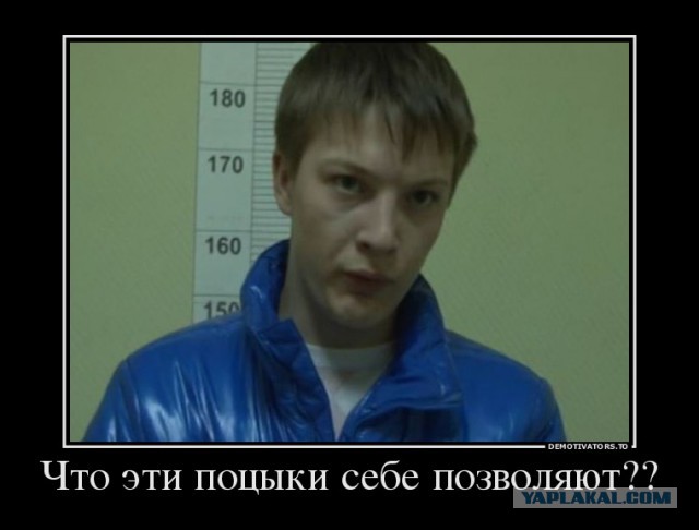 Опасные "поцики" из Владивостока