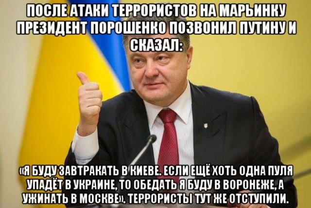Перемирие кончилось, едва начавшись. Часть 11