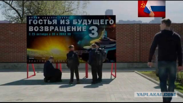 Что мы делали в СССР и не делаем в России
