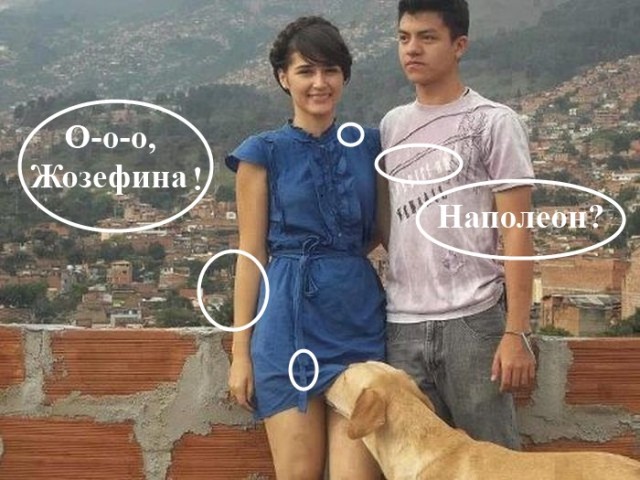 Неревнивый парень
