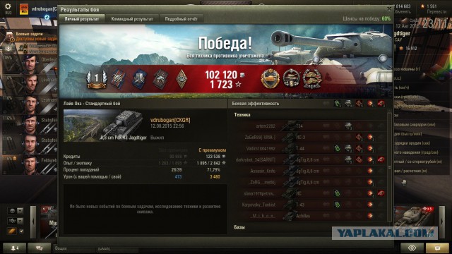 Wargaming 26