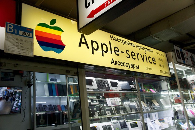 Как поживает техника Apple на «Горбушке» в кризис