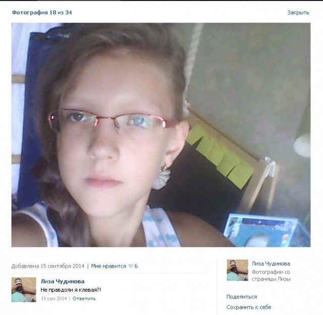 Зря родители жалеют розг. И ремня по заднице