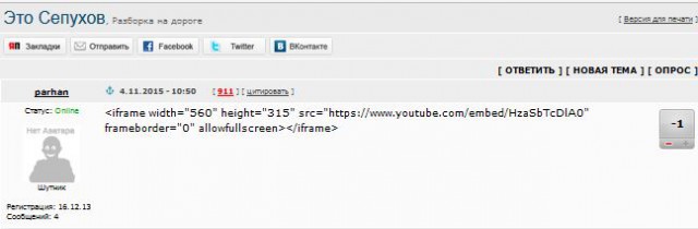 Это Серпухов, детка