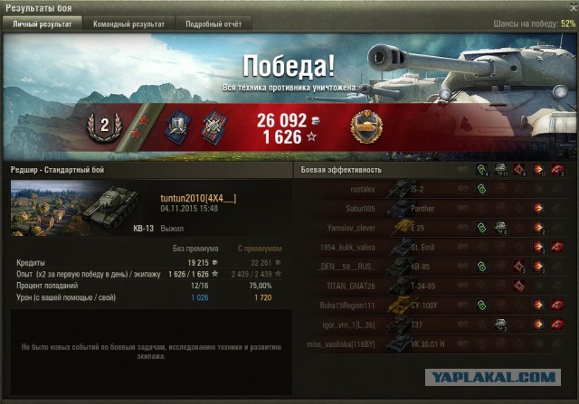 Wargaming 29