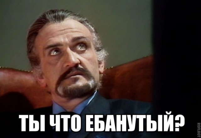 Мемы вспоминаем и добавляем....