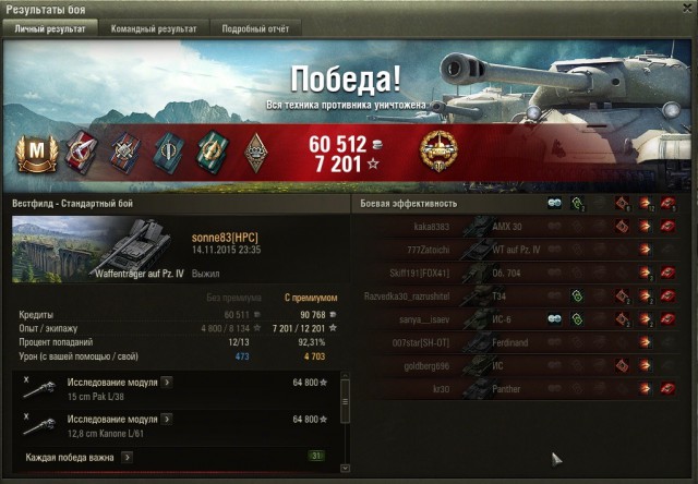 Wargaming 29