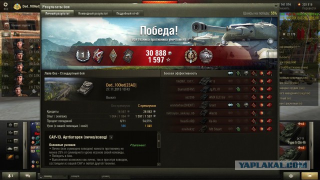 Wargaming 29