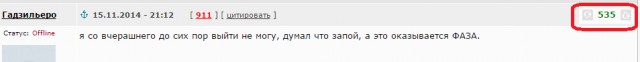 Что от нас скрывают?