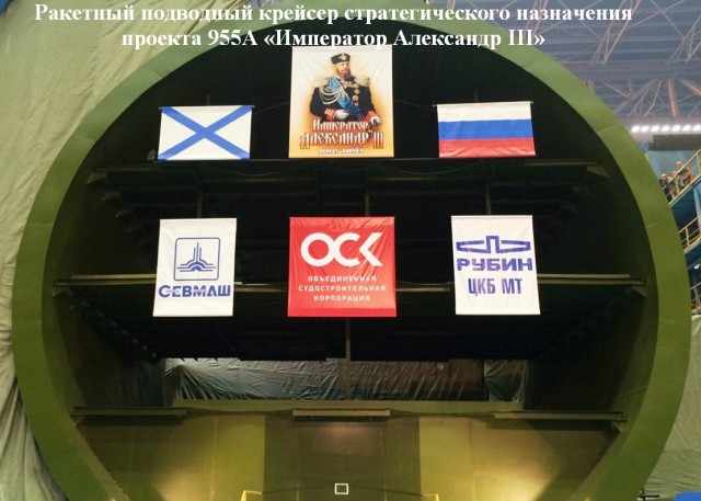 Обновление российского военного флота за 2015 год