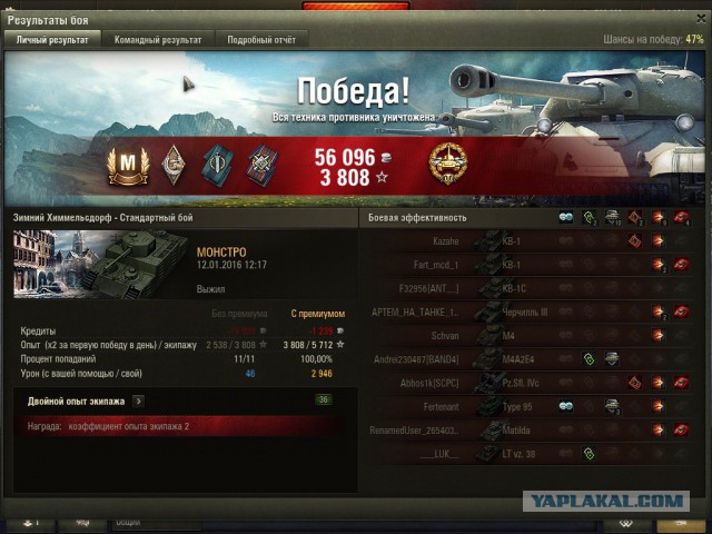 Wargaming 31