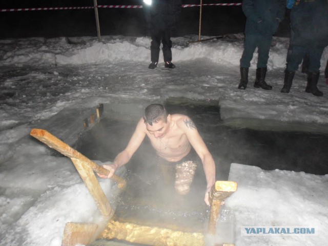 Крещение Господне. ЯП скупался