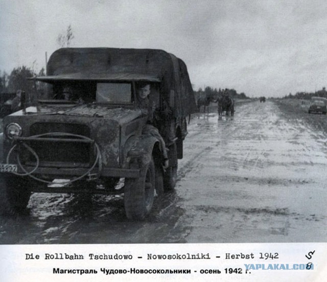 Фото с мест Волховской битвы (Вермахт)
