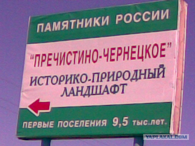 Продам участок