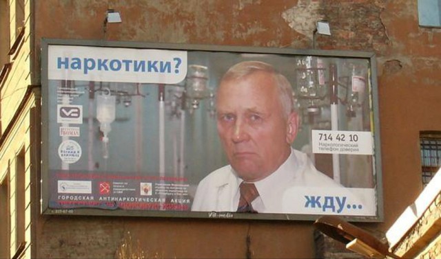 Народный креатив в вывесках, рекламах и пр.