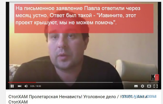 СтопХам. Пацаны не поймут