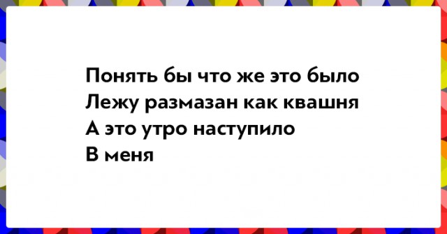 20 открыток со стишками-«порошками»