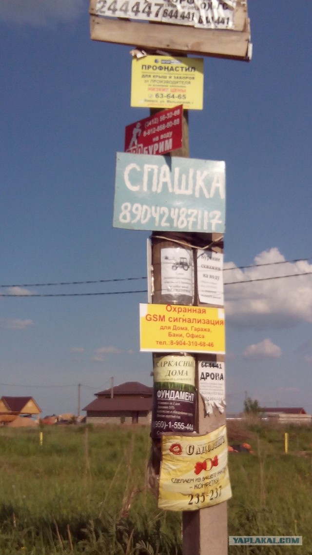 Скоро дачный сезон, пора готовиться!