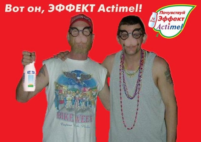 Фотожаба: Иван Ургант