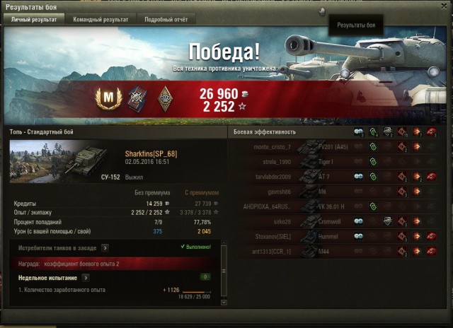 Wargaming 35