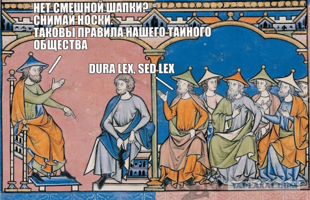 Средневековье