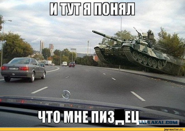 Автоюмор