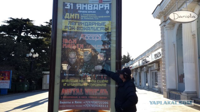Iron Maiden. Москва, Олимпийский, 25.06.2016