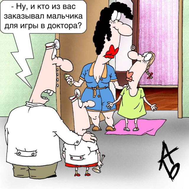 Пасынки Гиппократа.(Байки скорой помощи)