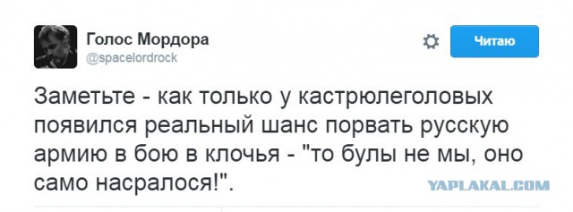 Байден: ответственность за крымскую провокацию лежит на России