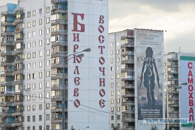Тёмная сторона популярных среди туристов достопримечательностей