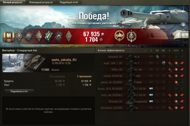 Wargaming 38