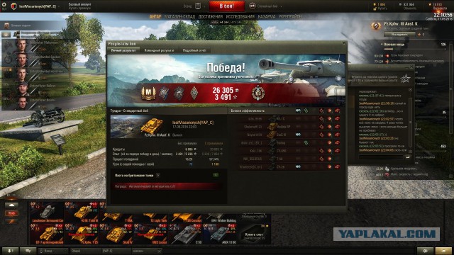 Wargaming 38