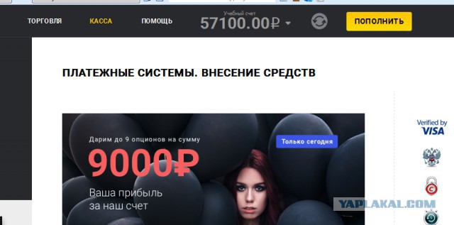 Не вкладывайте свои деньги и при этом получайте прибыль!