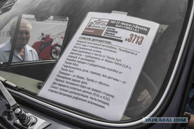 Фестиваль автотюнинга в Краснодаре - Редкие автомобили (Обзор)