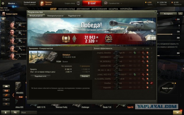 Wargaming 39
