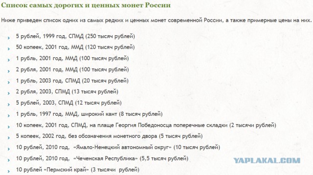 Накопилось немного мелочи.