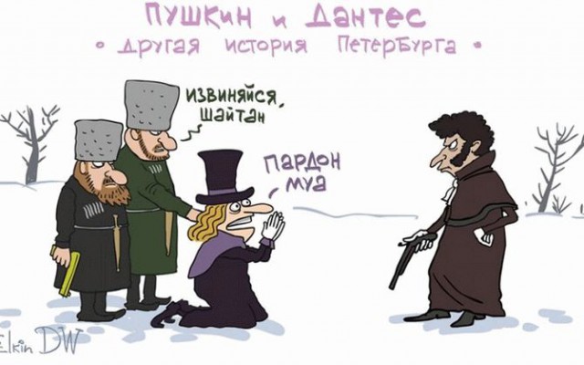 Москвича приговорили к году колонии-поселения за картинку с Пушкиным и Тесаком