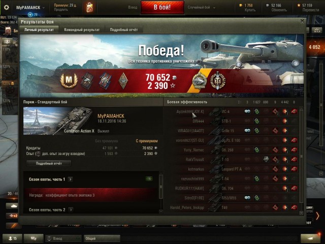 Wargaming 41
