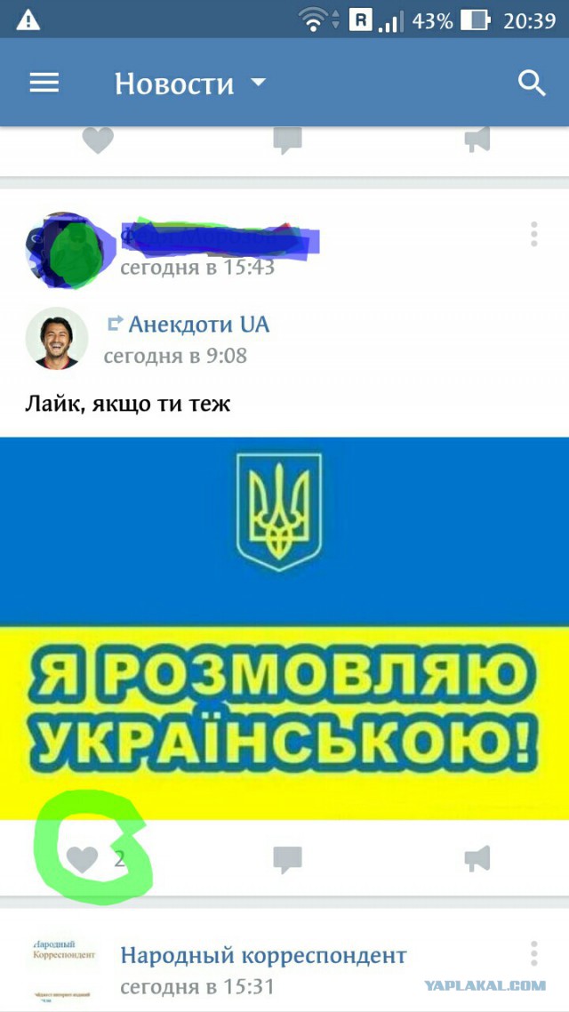 «Откажись от русского языка, это твое оружие против агрессора» — рекламная кампания на украинском ТВ