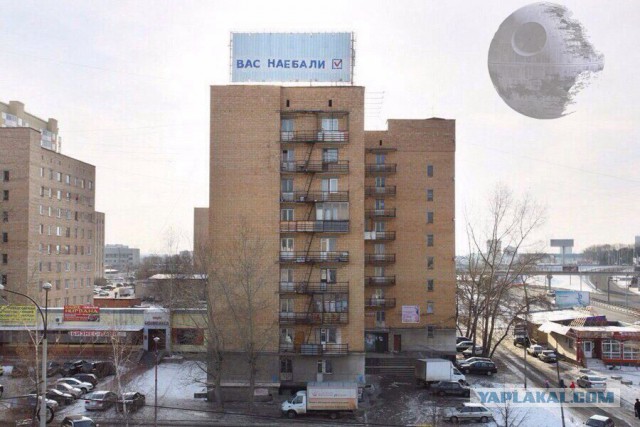 Сбитый пиксель. Часть пятая, местами +16