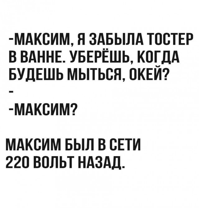 Да они же обдолбанные все!
